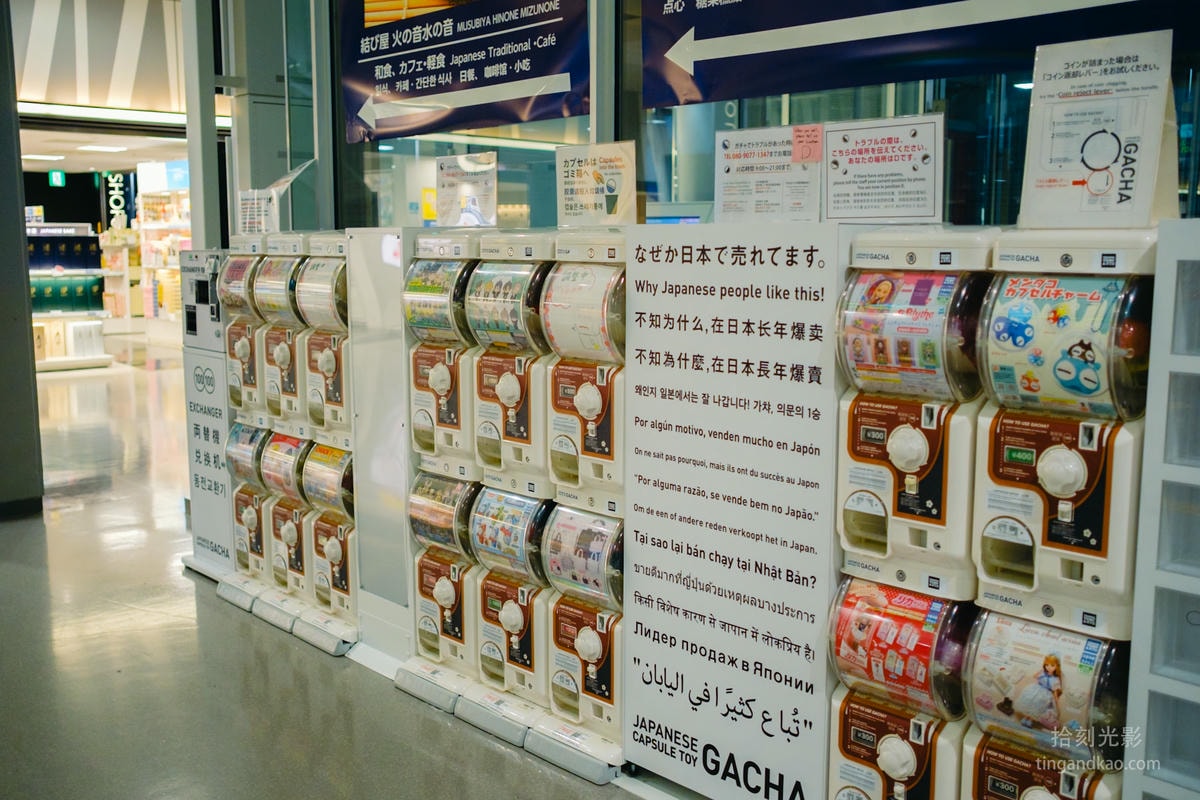 關西機場 T1航廈|交通、設施、免稅商店餐廳位置圖 一篇搞定 - 第55張圖 關西機場 T1航廈|交通、設施、免稅商店餐廳位置圖 一篇搞定
