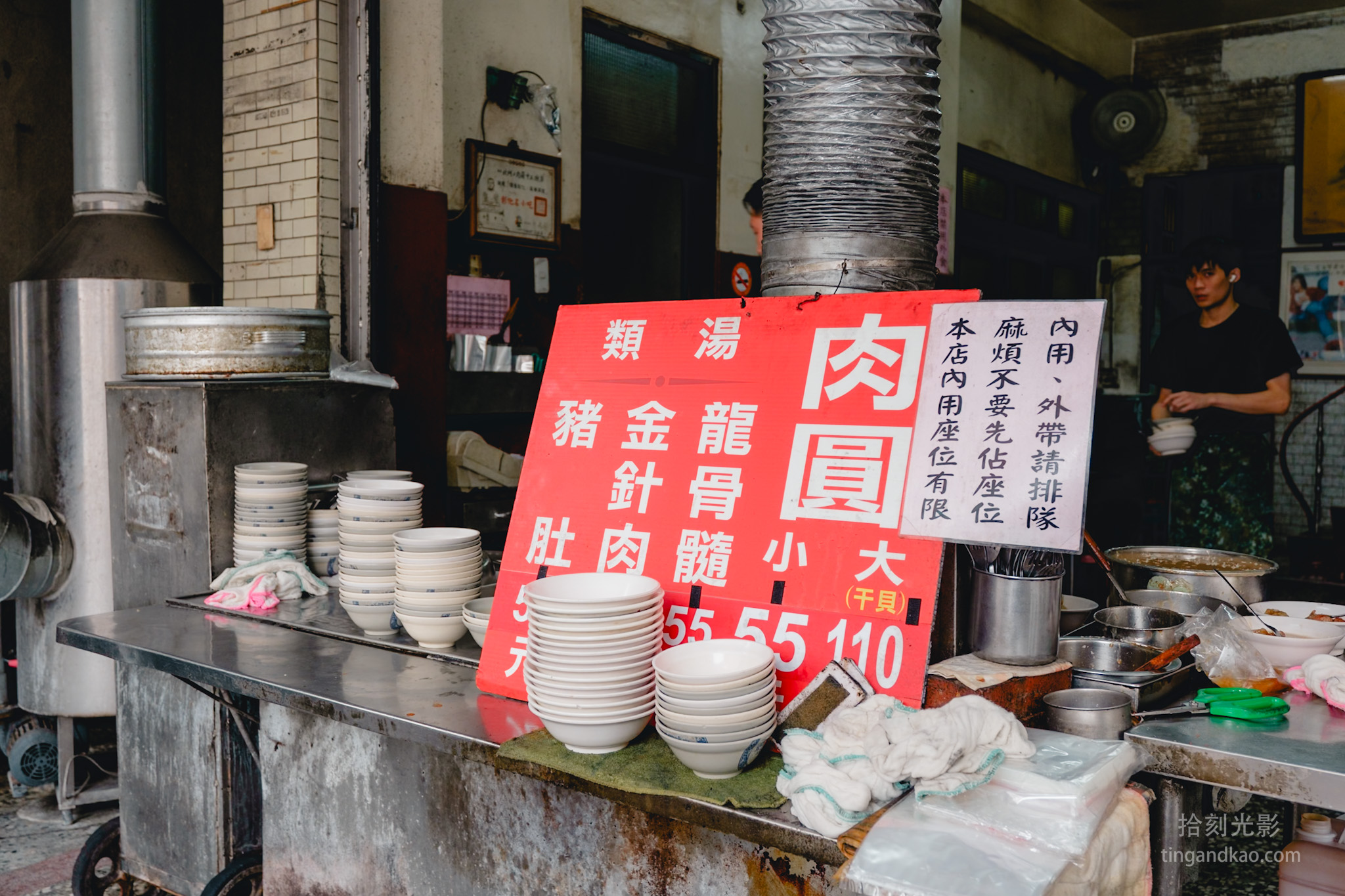 彰化美食 | 北門口肉圓 - 第4張圖