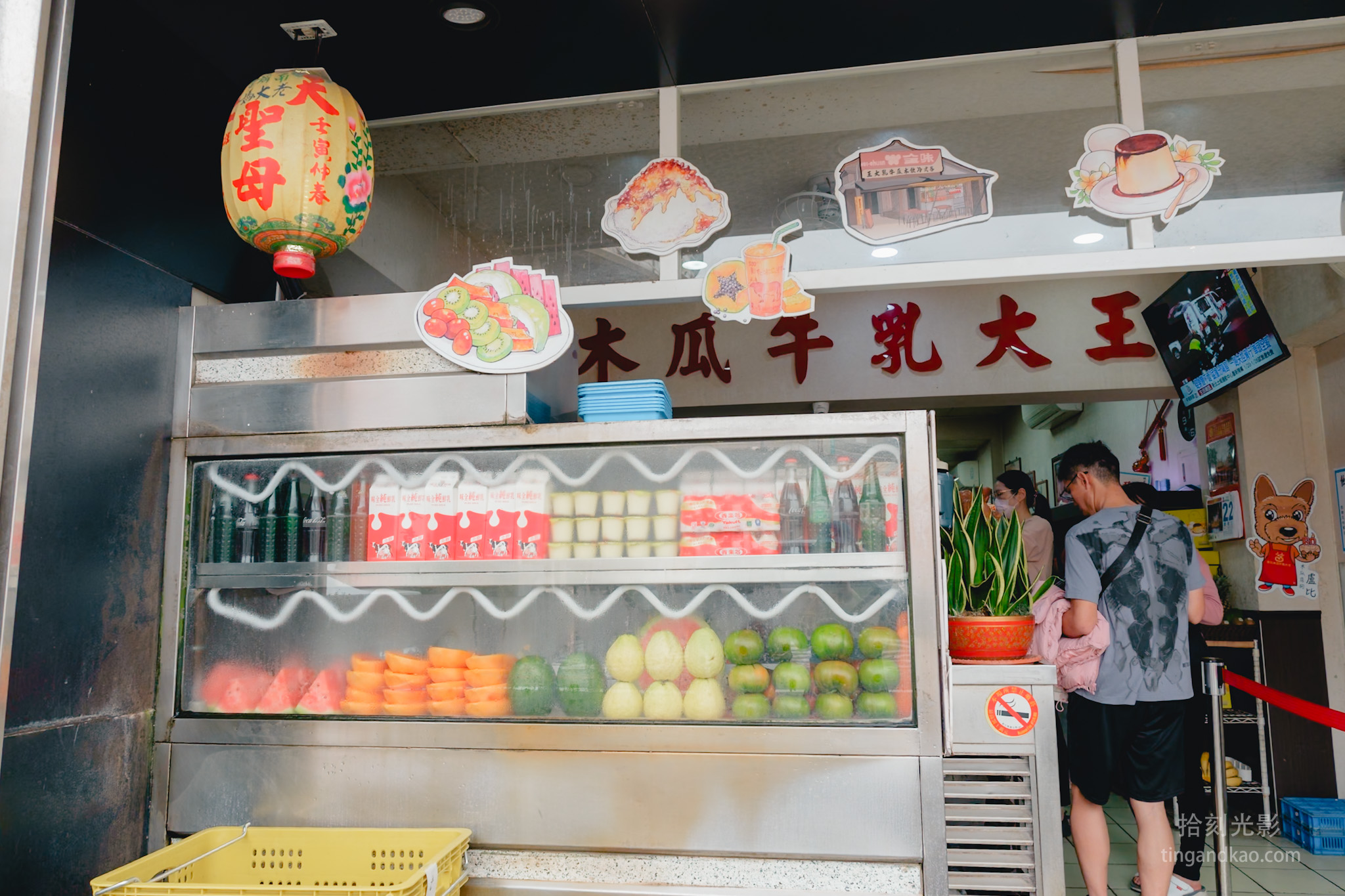 彰化美食 | 排隊名店 木瓜牛乳大王 創始店 - 第1張圖