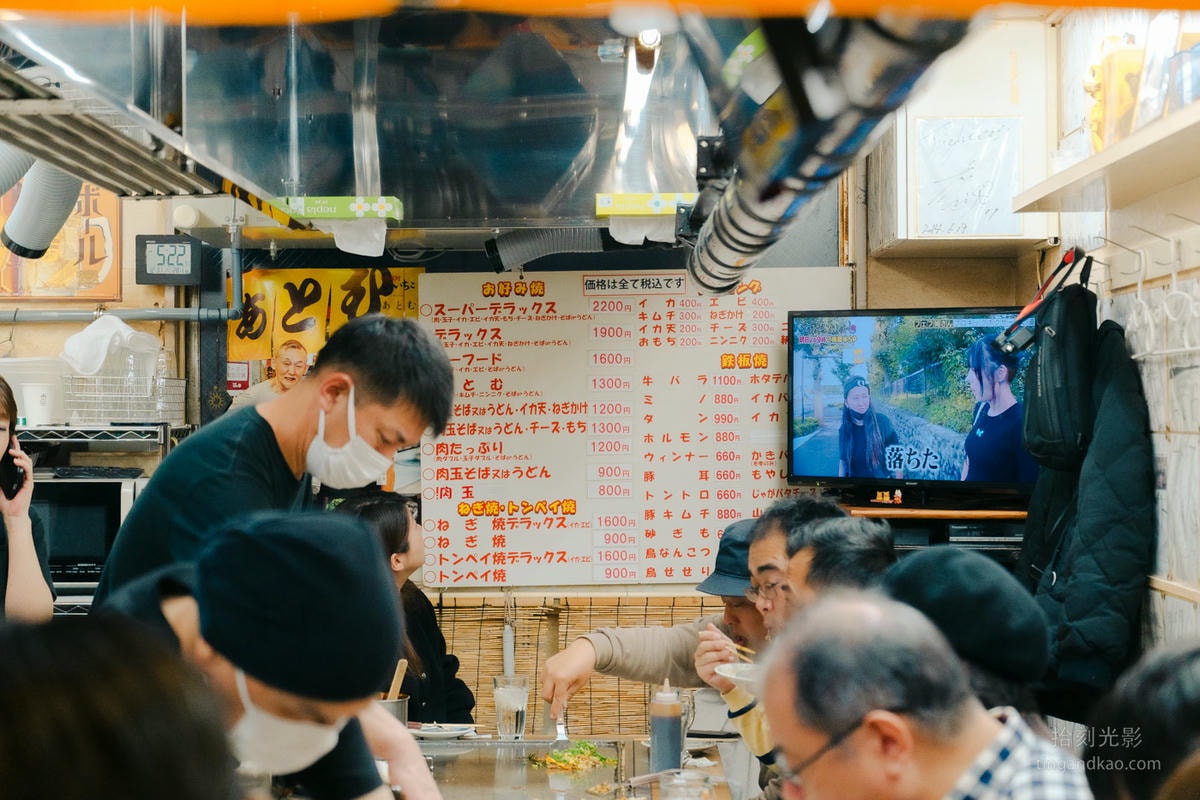 廣島美食|集結20家廣島燒村|お好み村 あとむ - 第23張圖