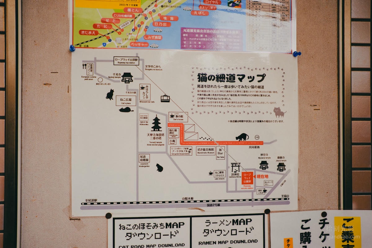 廣島尾道景點 | 尾道千光寺纜車 瀨戶內海盡收眼底 - 第5張圖