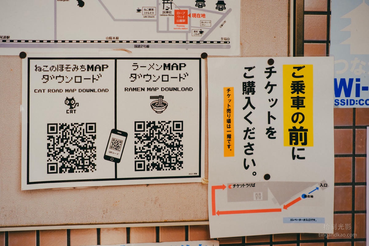 廣島尾道景點 | 尾道千光寺纜車 瀨戶內海盡收眼底 - 第6張圖
