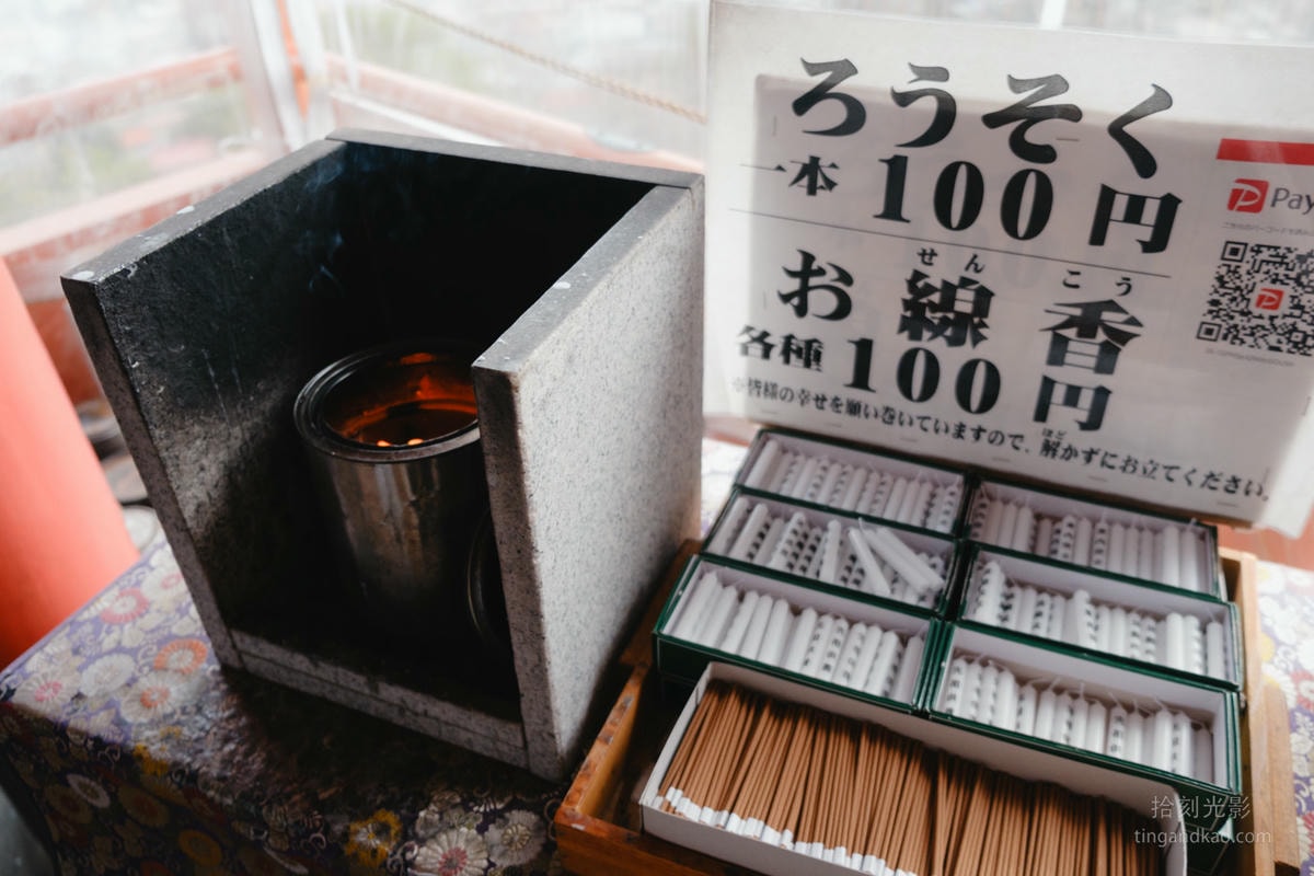 廣島尾道景點 | 尾道千光寺參拜賞景指南 - 第16張圖