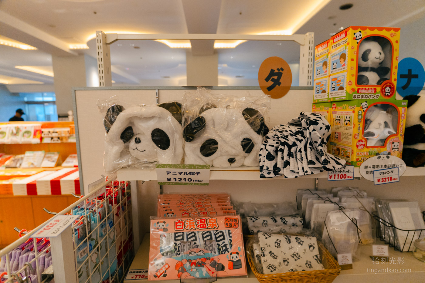白濱住宿|沙灘旁海景溫泉飯店 三樂莊 免費接駁車 - 第7張圖