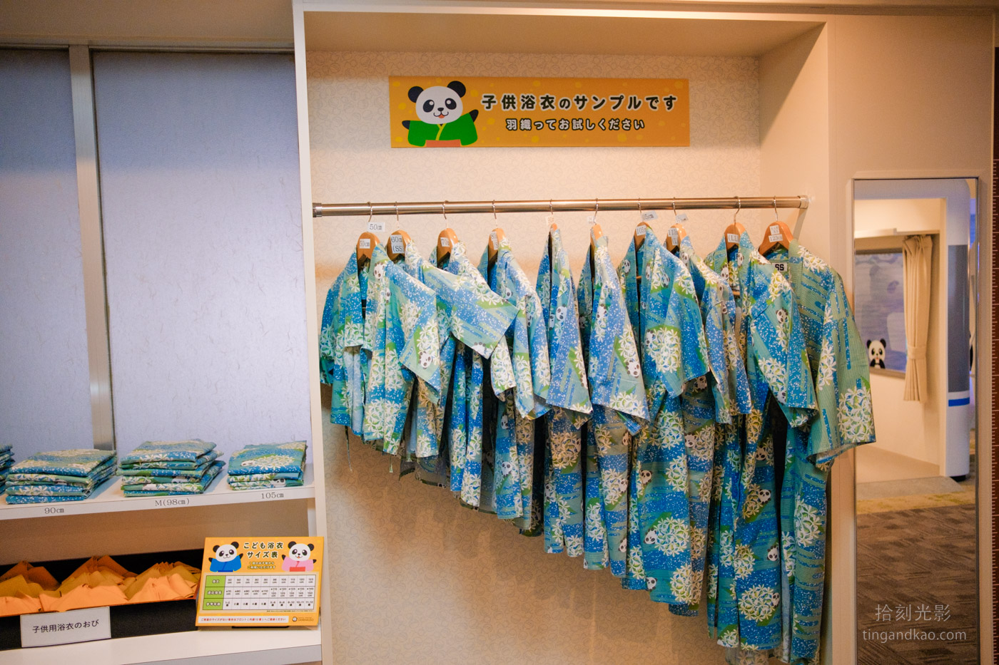 白濱住宿|沙灘旁海景溫泉飯店 三樂莊 免費接駁車 - 第31張圖