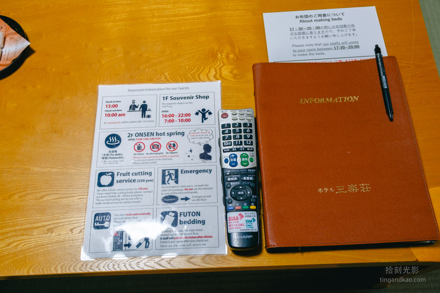 白濱住宿|沙灘旁海景溫泉飯店 三樂莊 免費接駁車 - 第24張圖