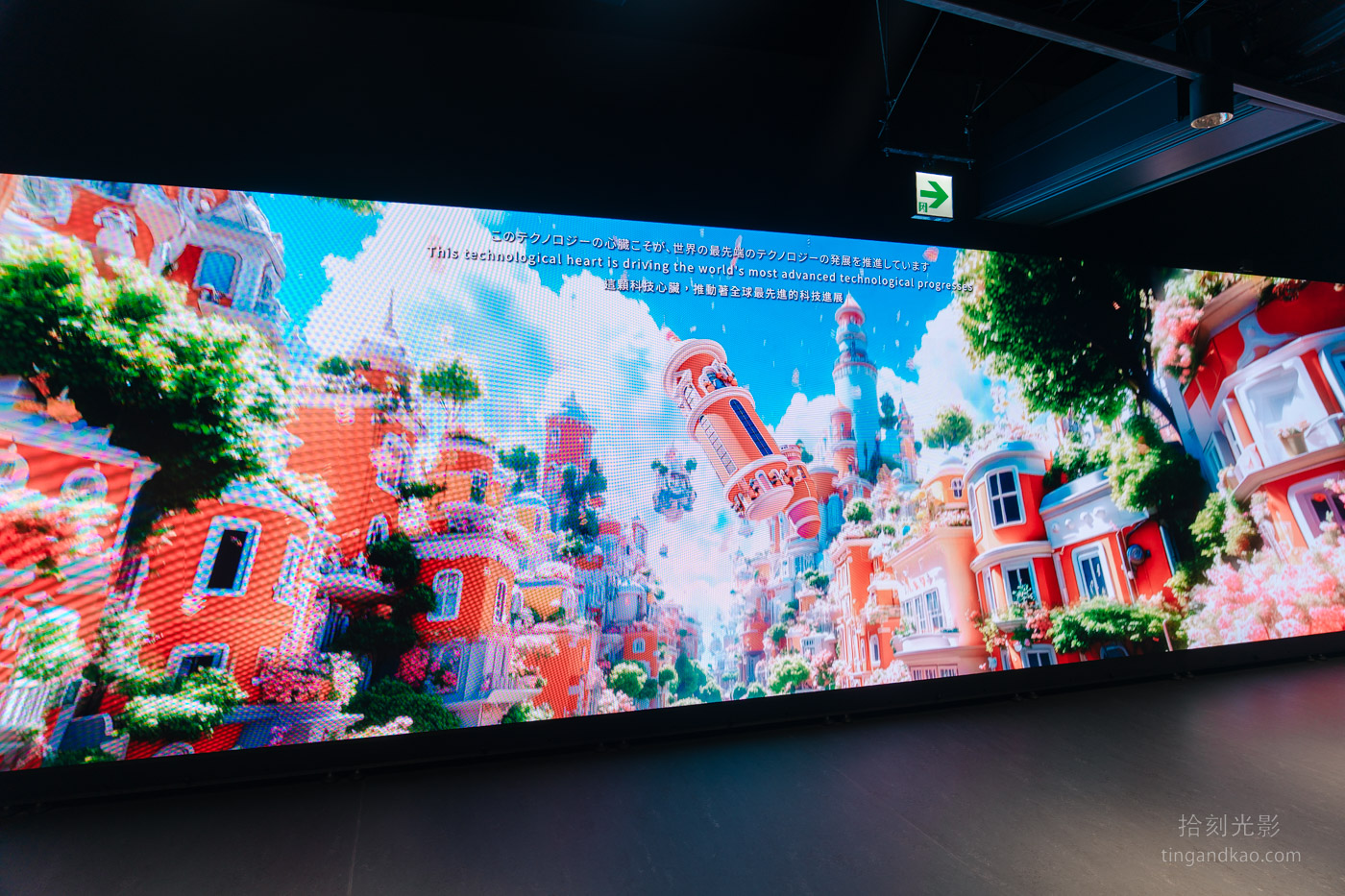 大阪萬博 | Tech World 台灣館 - 第25張圖