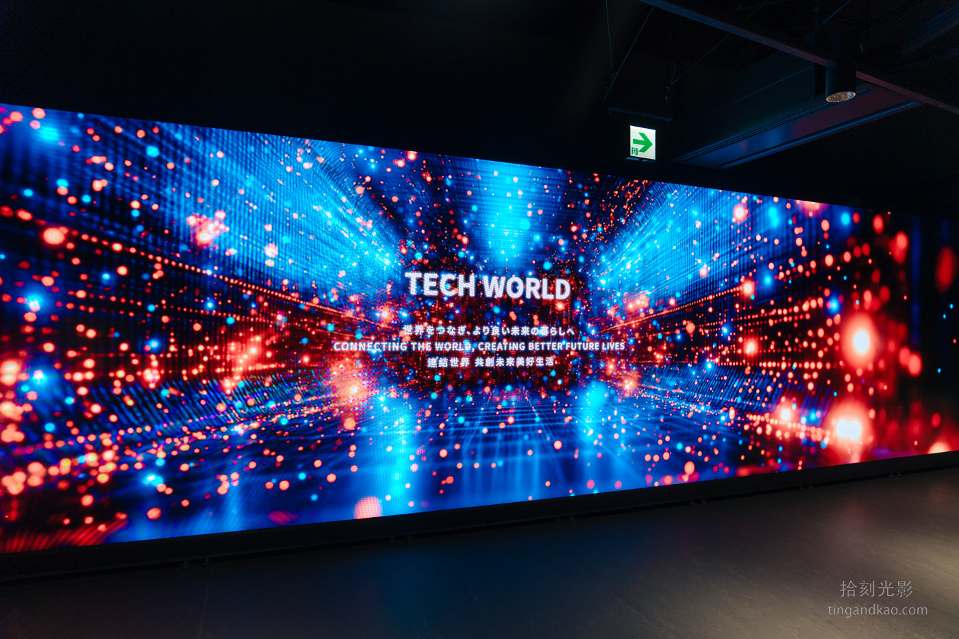 大阪萬博 | Tech World 台灣館 - 第26張圖