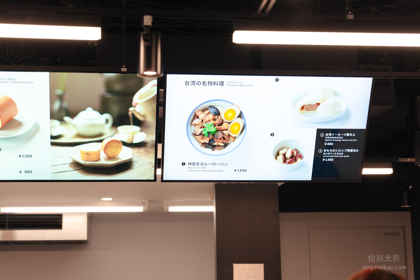 大阪萬博 | Tech World 台灣館 - 第39張圖