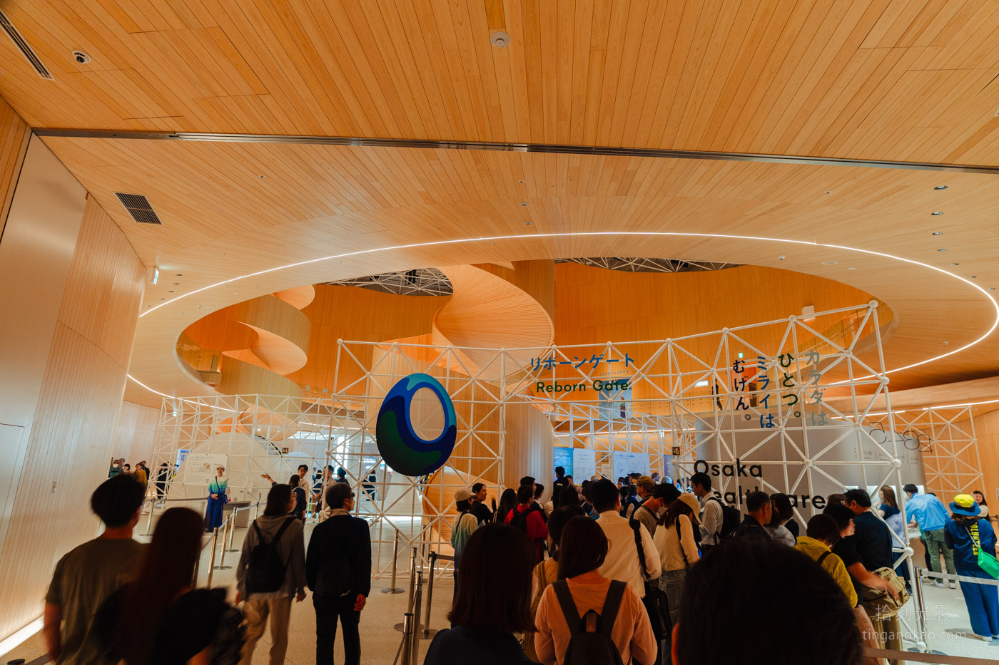 大阪萬博 | 大阪健康照護展覽館 Nest for Reborn - 第4張圖