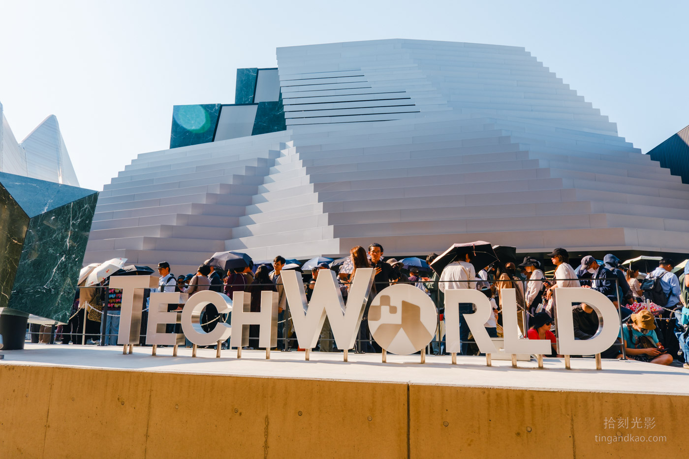 Tech World