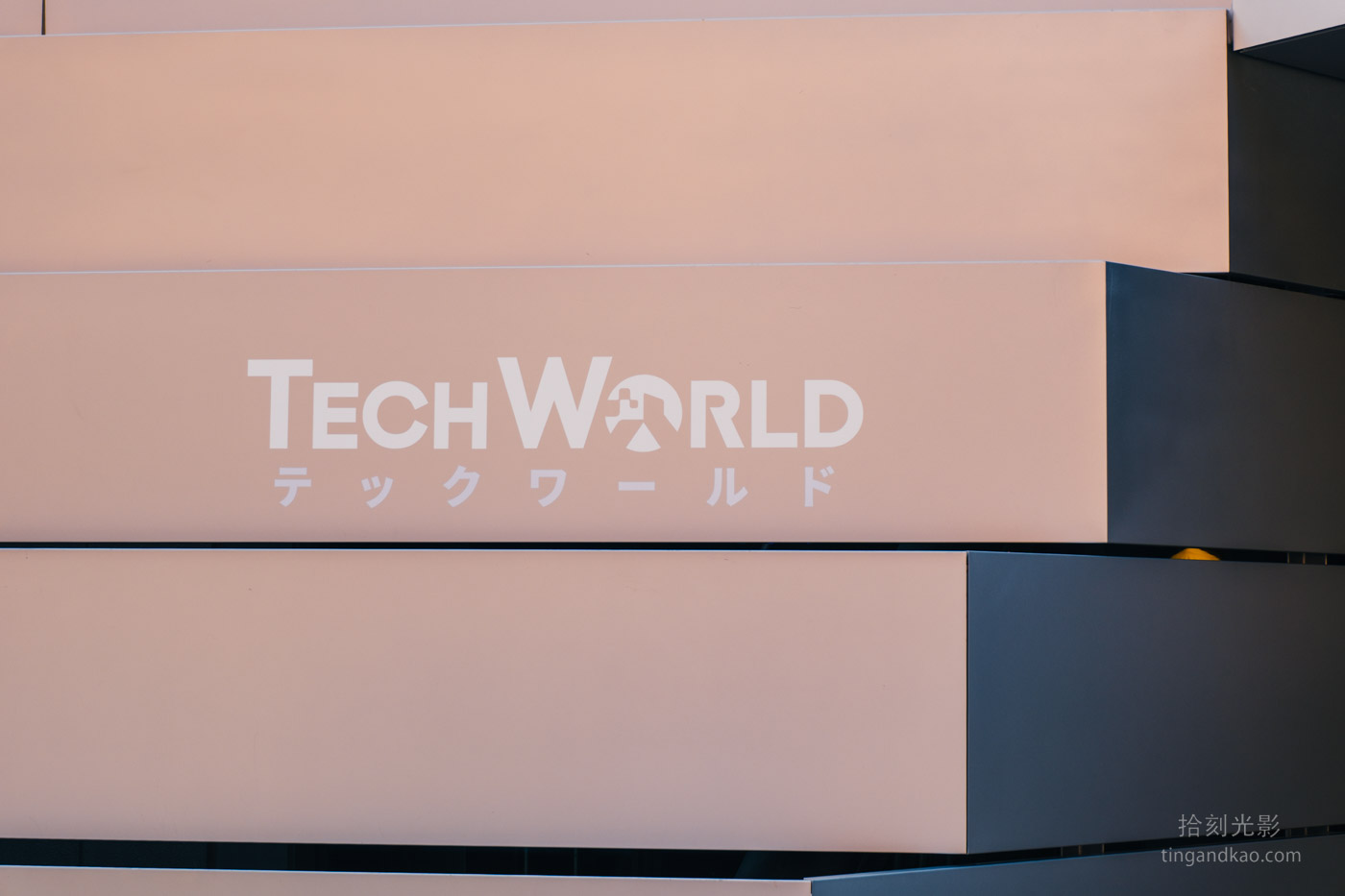 大阪萬博 | Tech World 台灣館 - 第3張圖