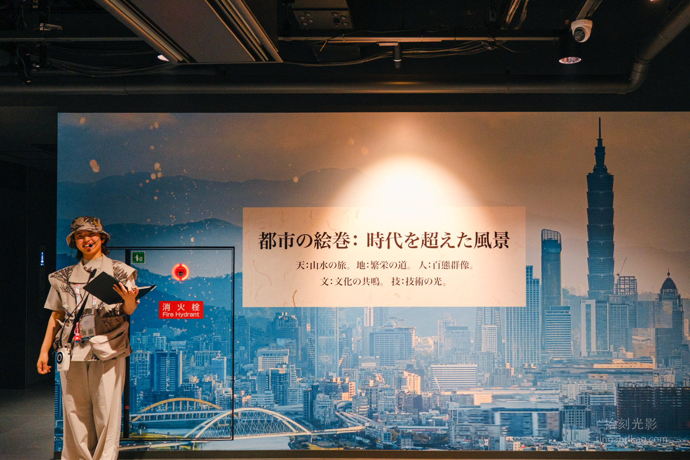 大阪萬博 | Tech World 台灣館 - 第18張圖