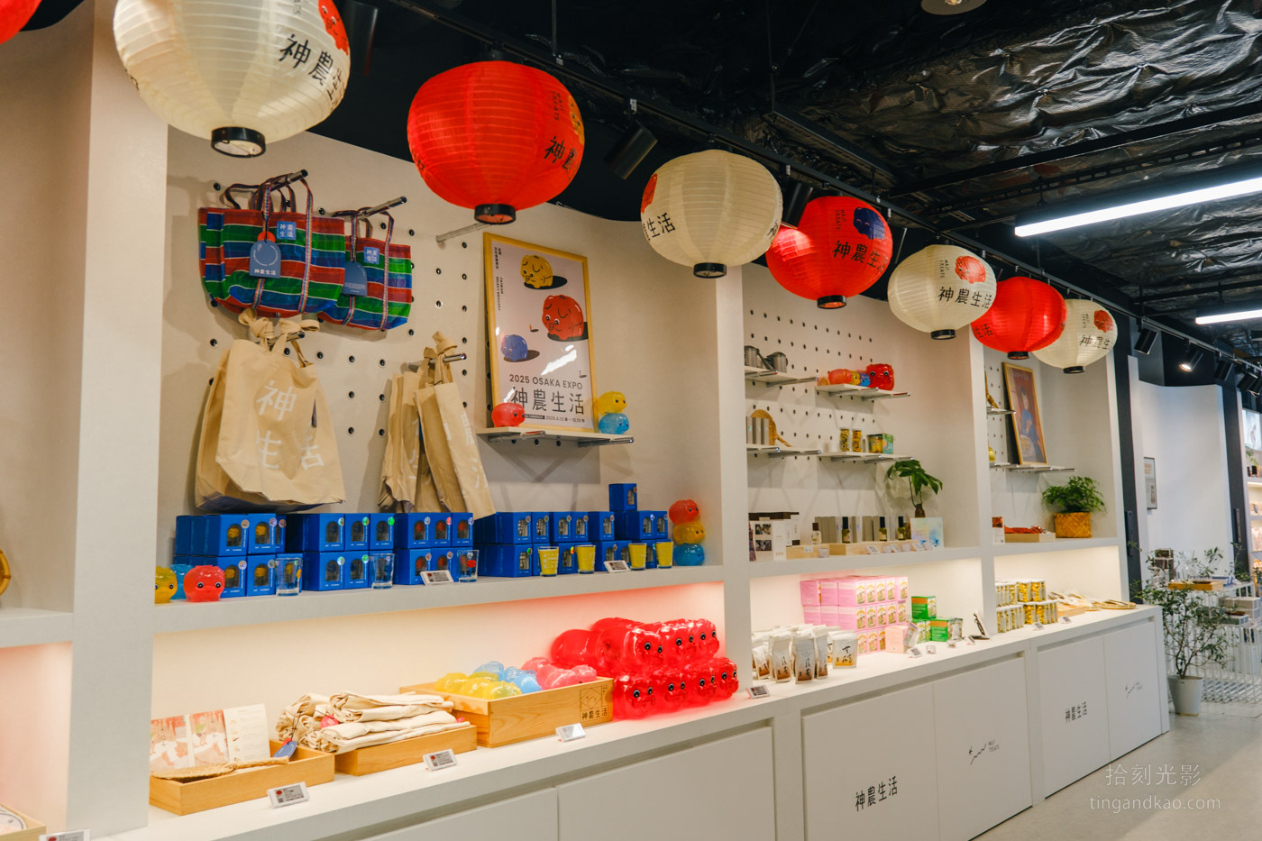 大阪萬博 | Tech World 台灣館 - 第34張圖