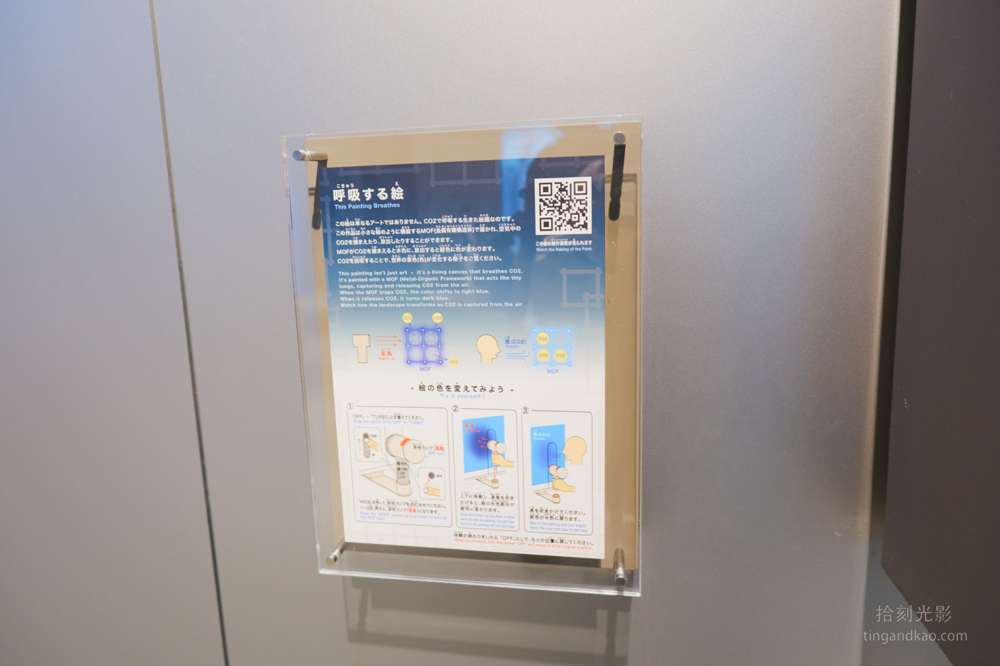 大阪萬博 | 大阪健康照護展覽館 Nest for Reborn - 第33張圖