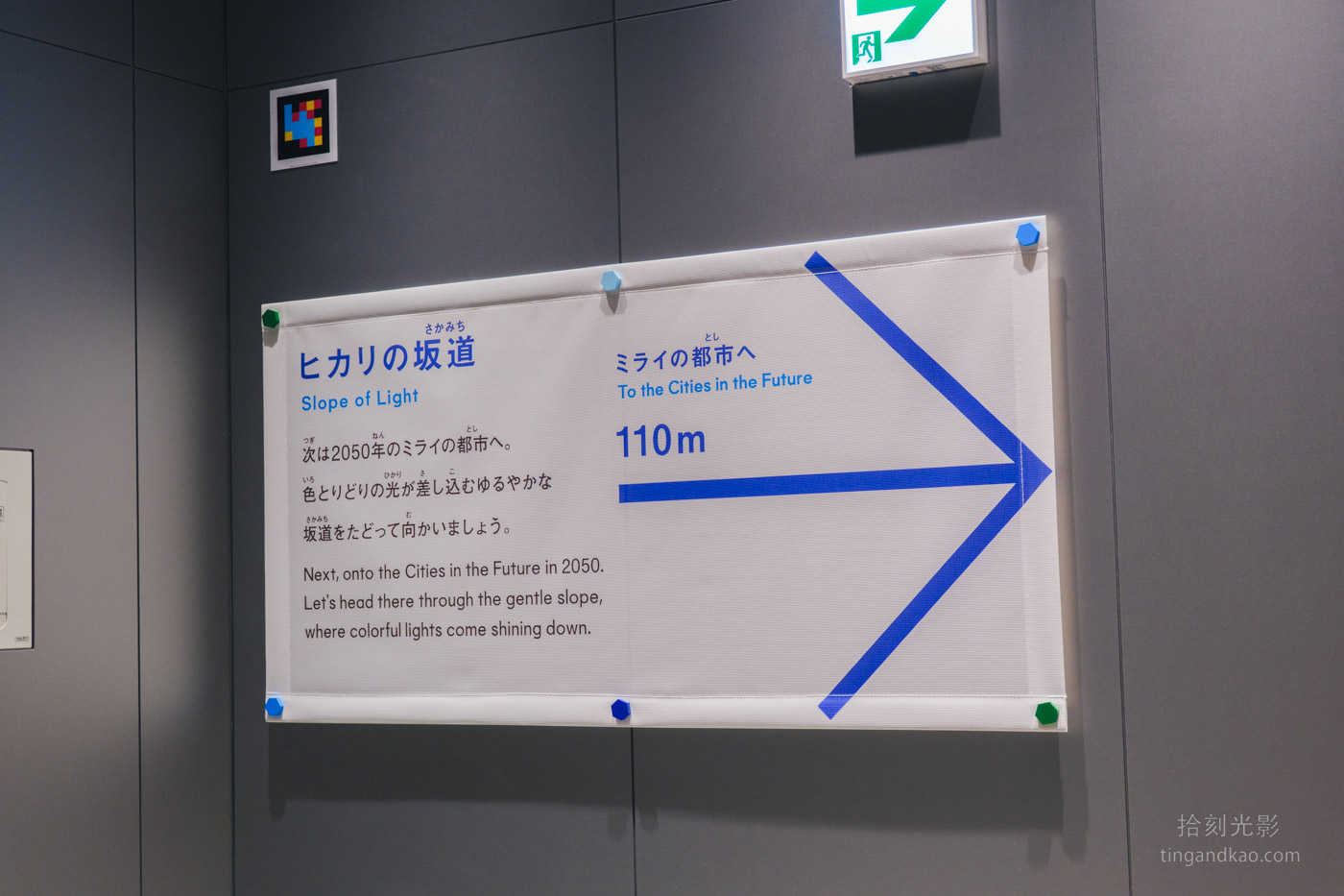大阪萬博 | 大阪健康照護展覽館 Nest for Reborn - 第41張圖