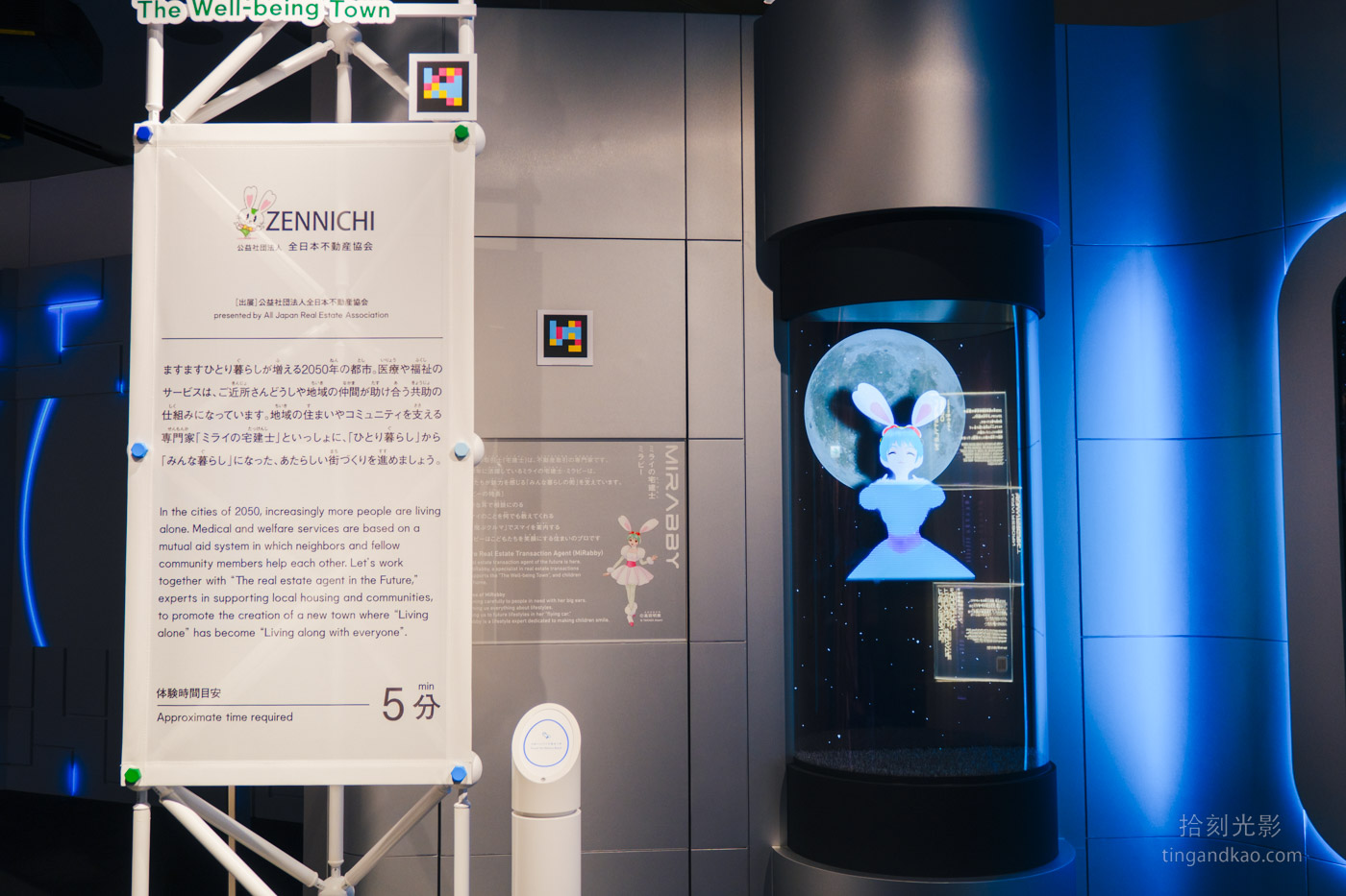 大阪萬博 | 大阪健康照護展覽館 Nest for Reborn - 第43張圖