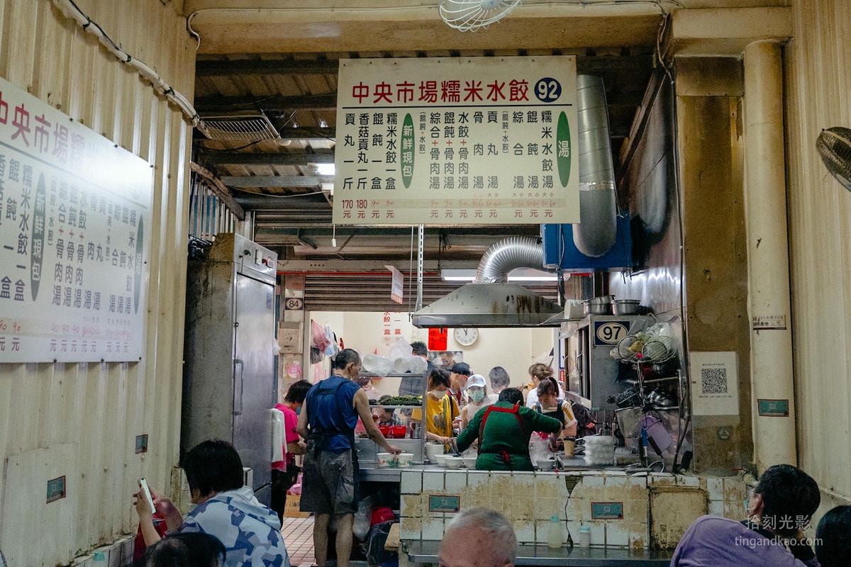 新竹美食 | 老陳家中央市場糯米水餃 - 第2張圖
