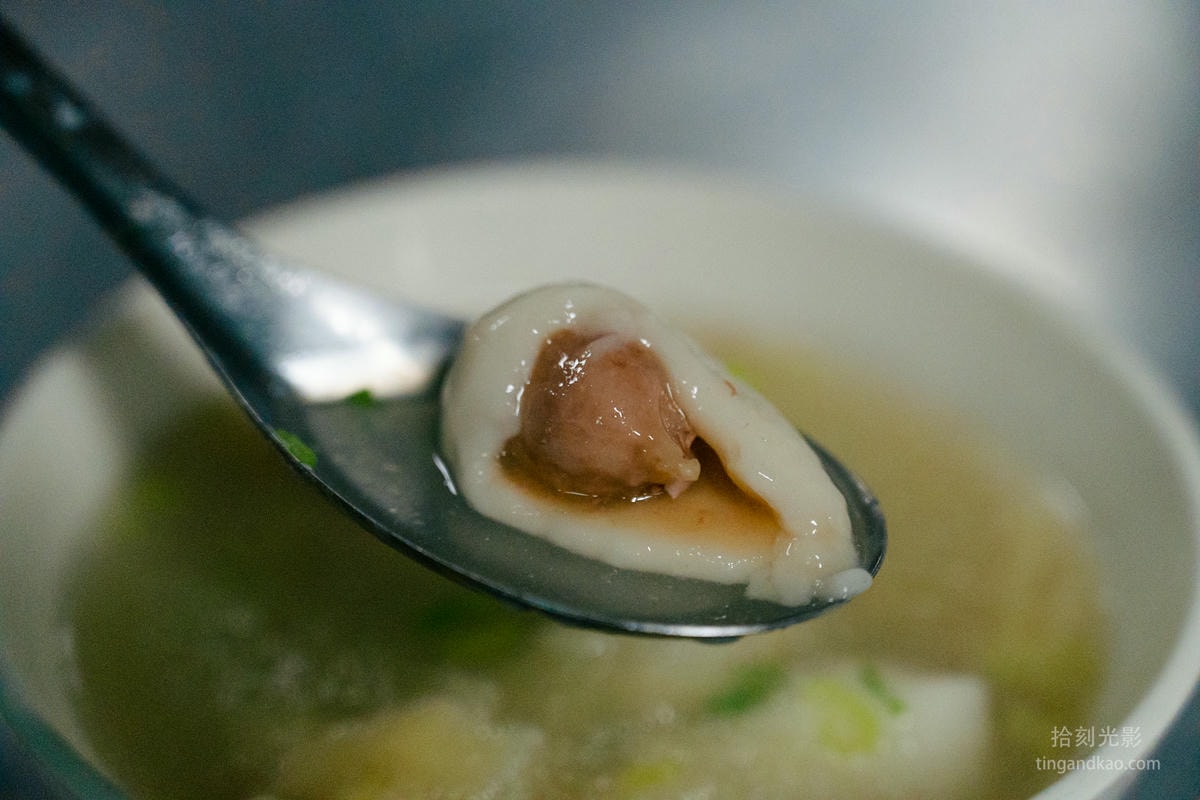 糯米水餃