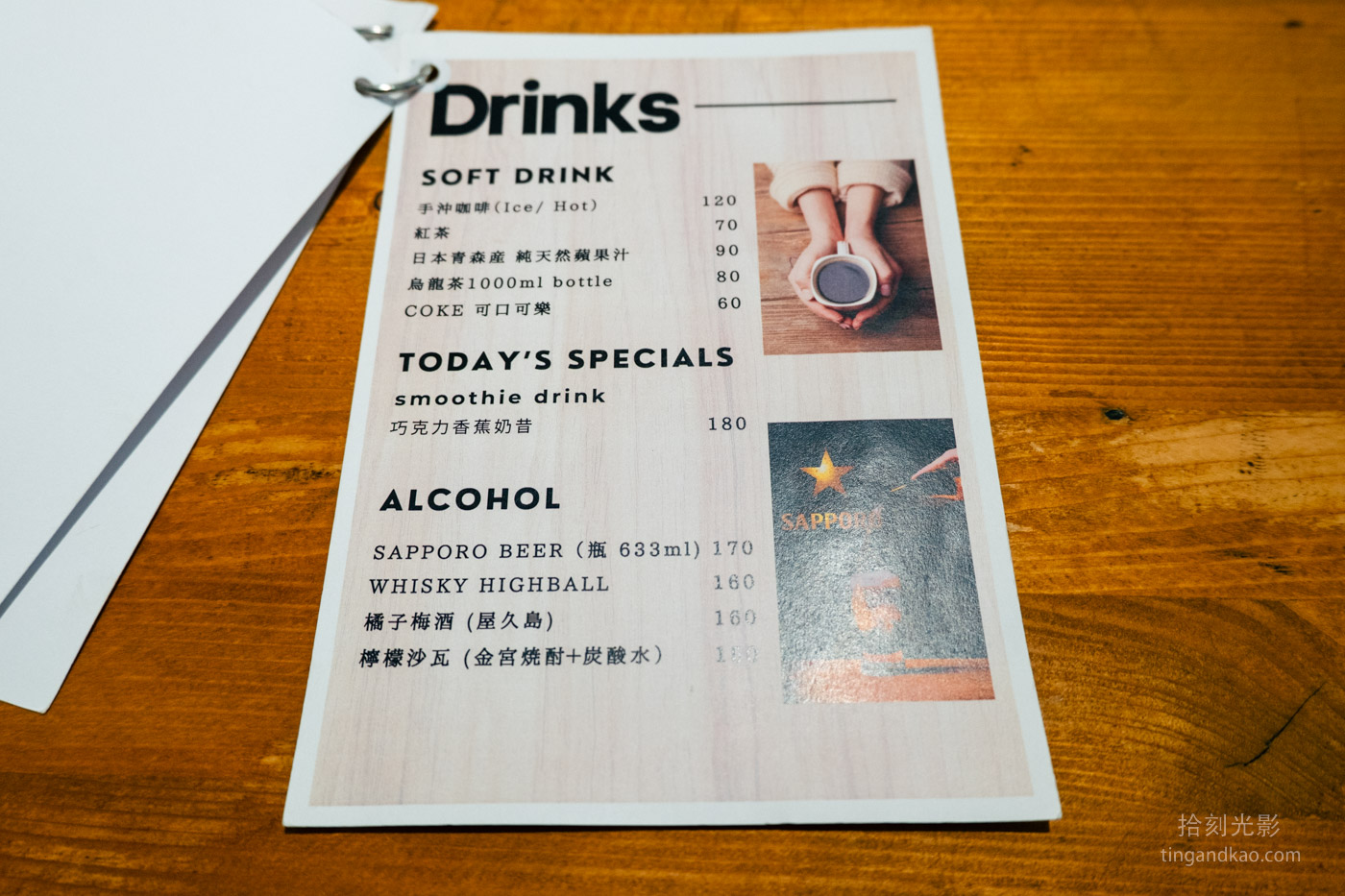 宜蘭頭城美食 | 臨海的湯咖哩專賣店 蓮REN 咖哩 - 第14張圖