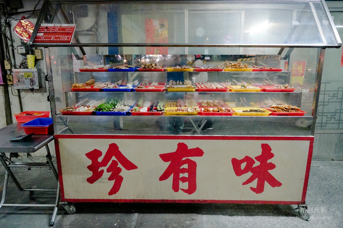 雲林斗六美食|珍有味炭烤,當地人消夜首選的平價炭烤攤 - 第1張圖