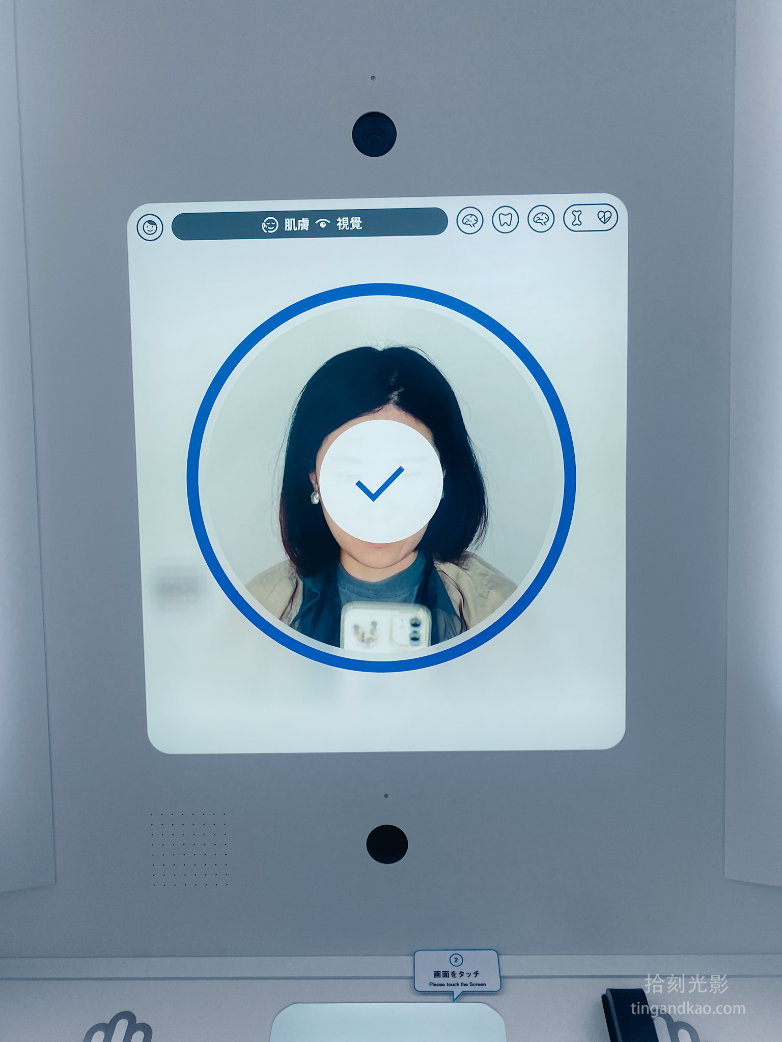 大阪萬博 | 大阪健康照護展覽館 Nest for Reborn - 第17張圖