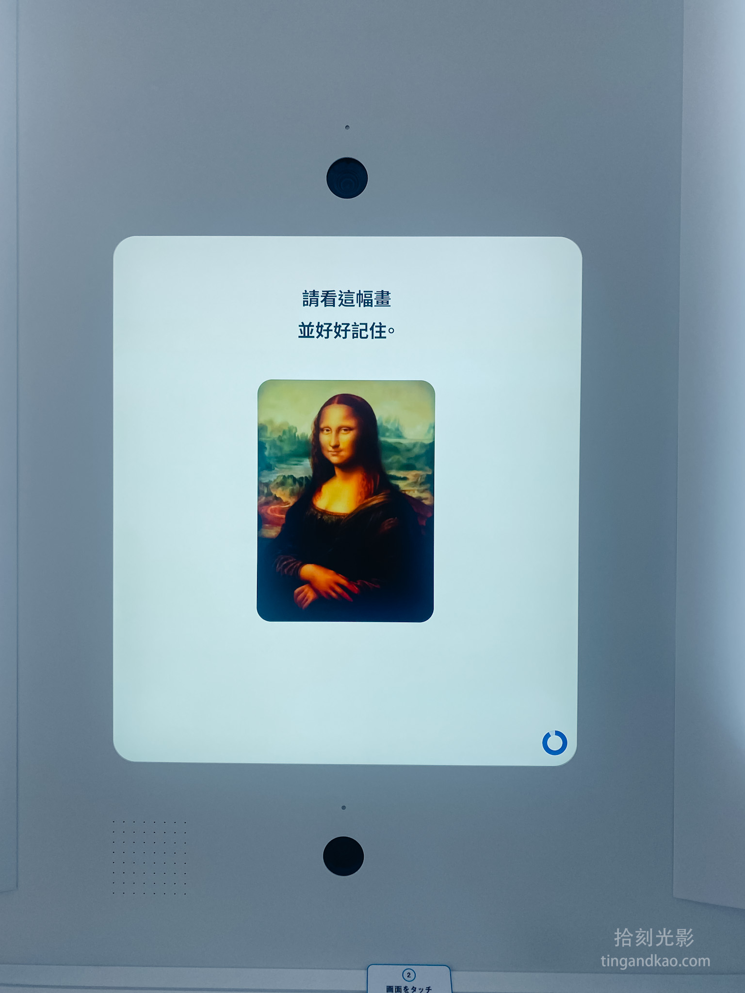 大阪萬博 | 大阪健康照護展覽館 Nest for Reborn - 第18張圖