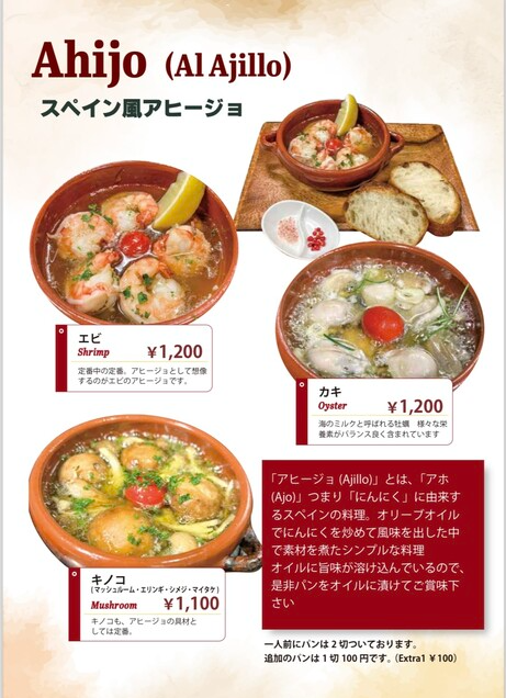 白濱銀座通 | 歐洲風情異國餐廳 BLUE BAR & RESTAURANT - 第11張圖