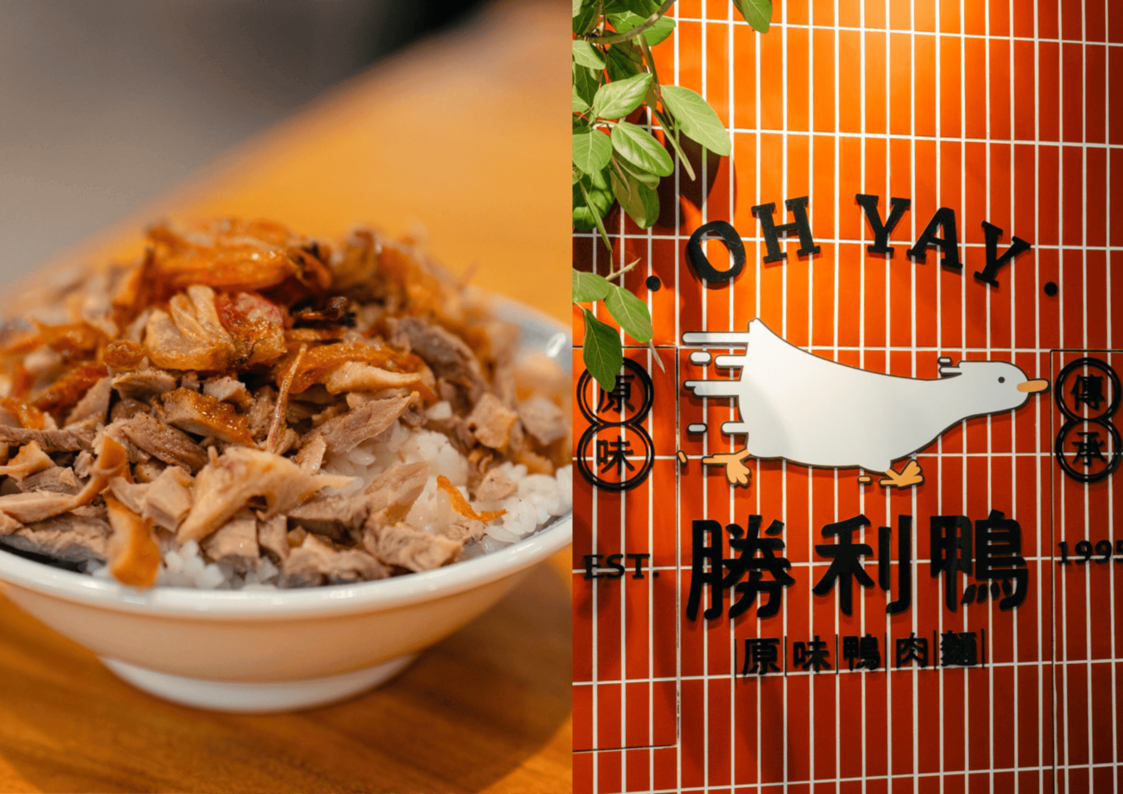 Victory Duck Restaurant