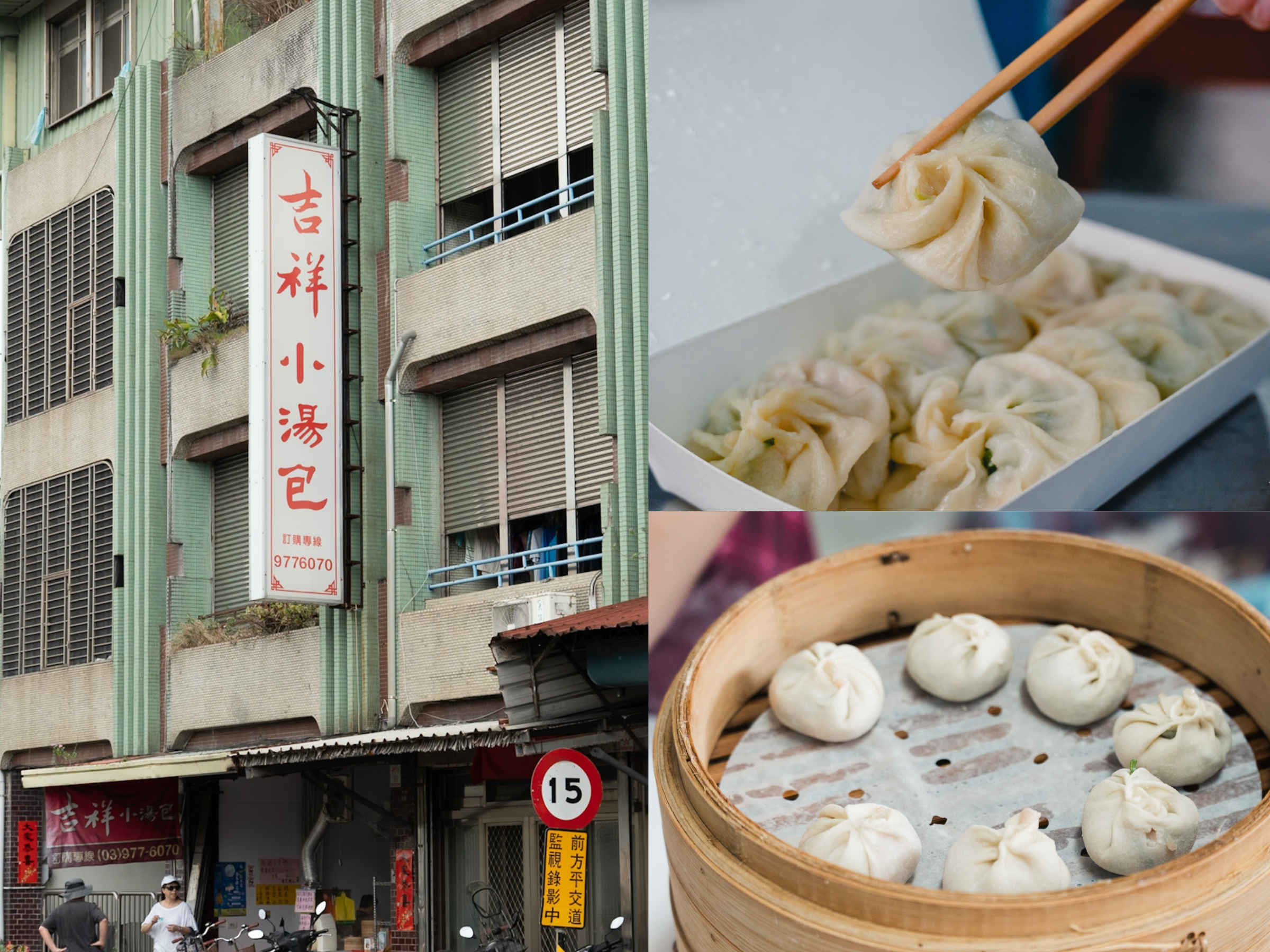 jixiang-fresh-pork-soup-dumplings