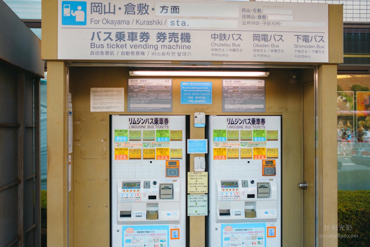 岡山機場|桃太郎國際機場攻略:交通設施購物美食完整指南 - 第9張圖