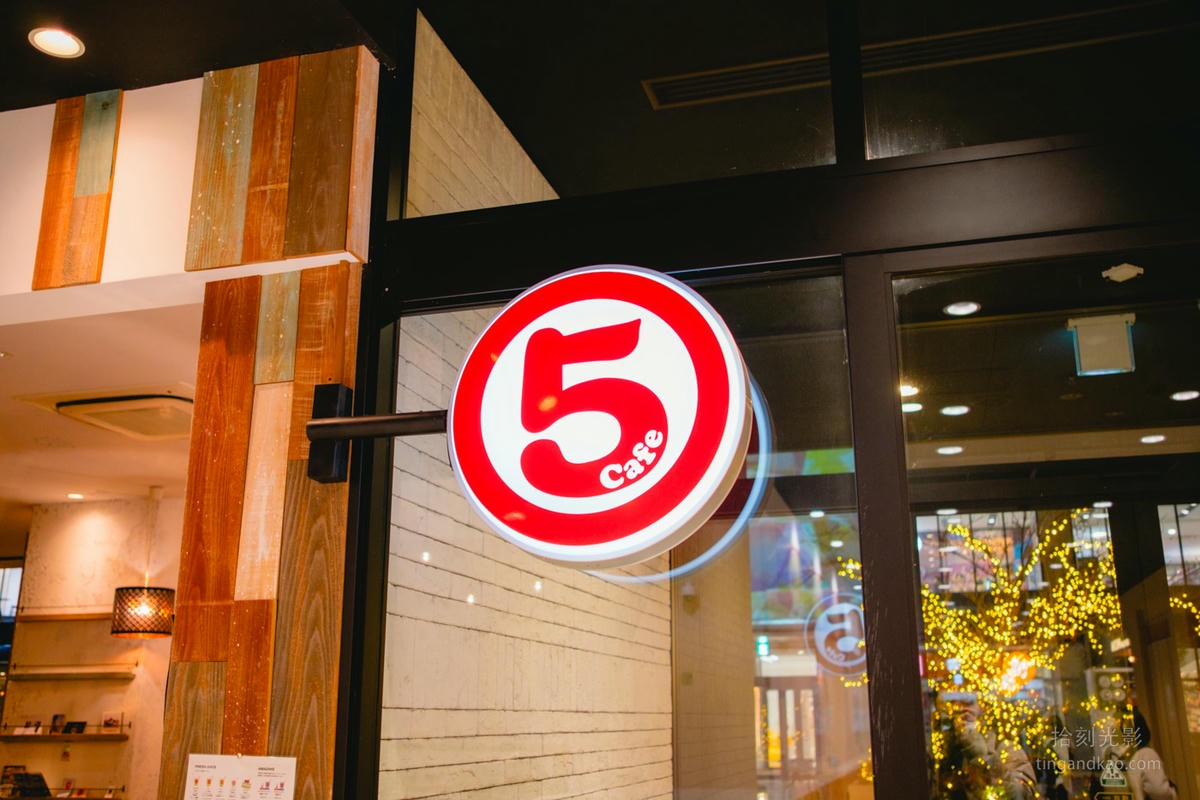 岡山美食|Maru5deli 永旺夢樂城現打果汁店 - 第3張圖