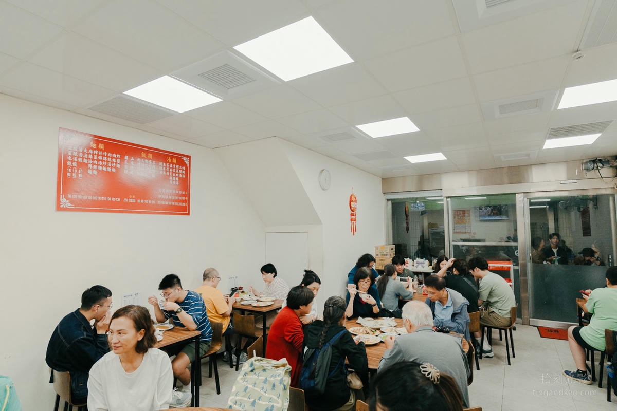 台北美食｜巷弄裡的美食 蘇記餃子館