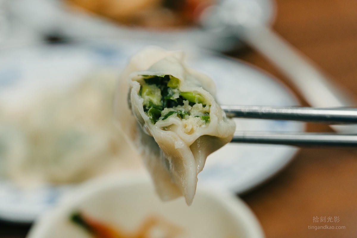 台北美食｜巷弄裡的美食 蘇記餃子館