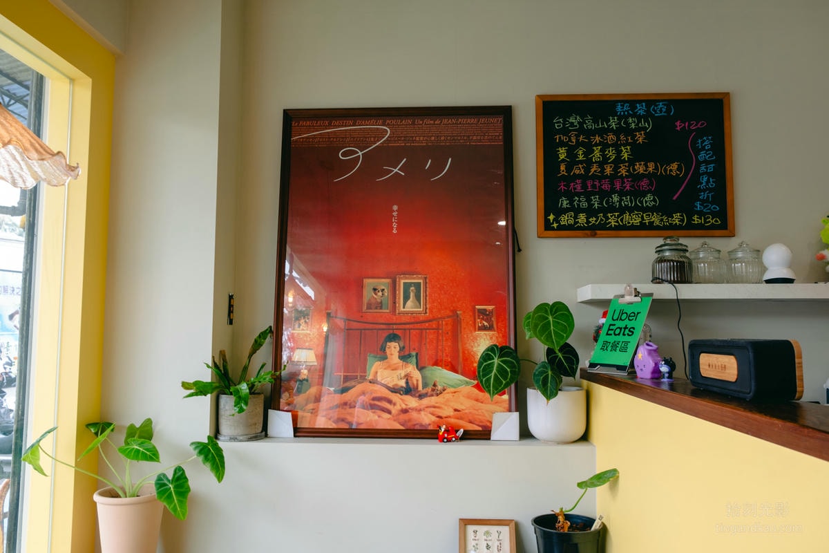 新竹咖啡廳|露茲 cake house - 第3張圖