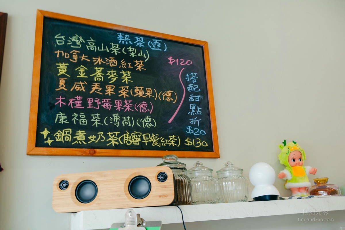 新竹咖啡廳|露茲 cake house - 第7張圖