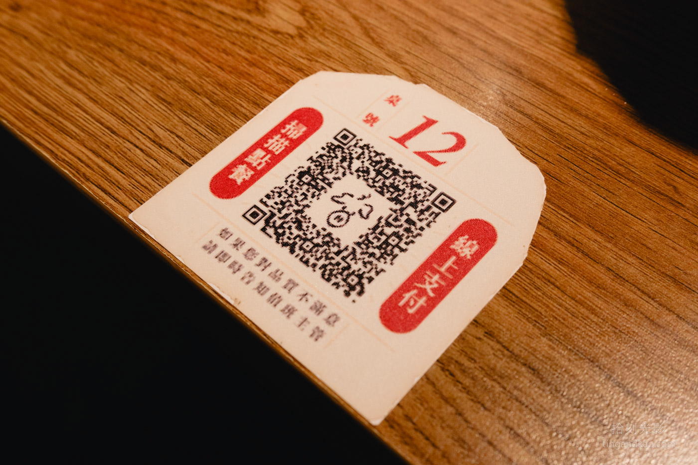 淡水米其林推薦美食 | 黑殿飯店(創始店) - 第3張圖