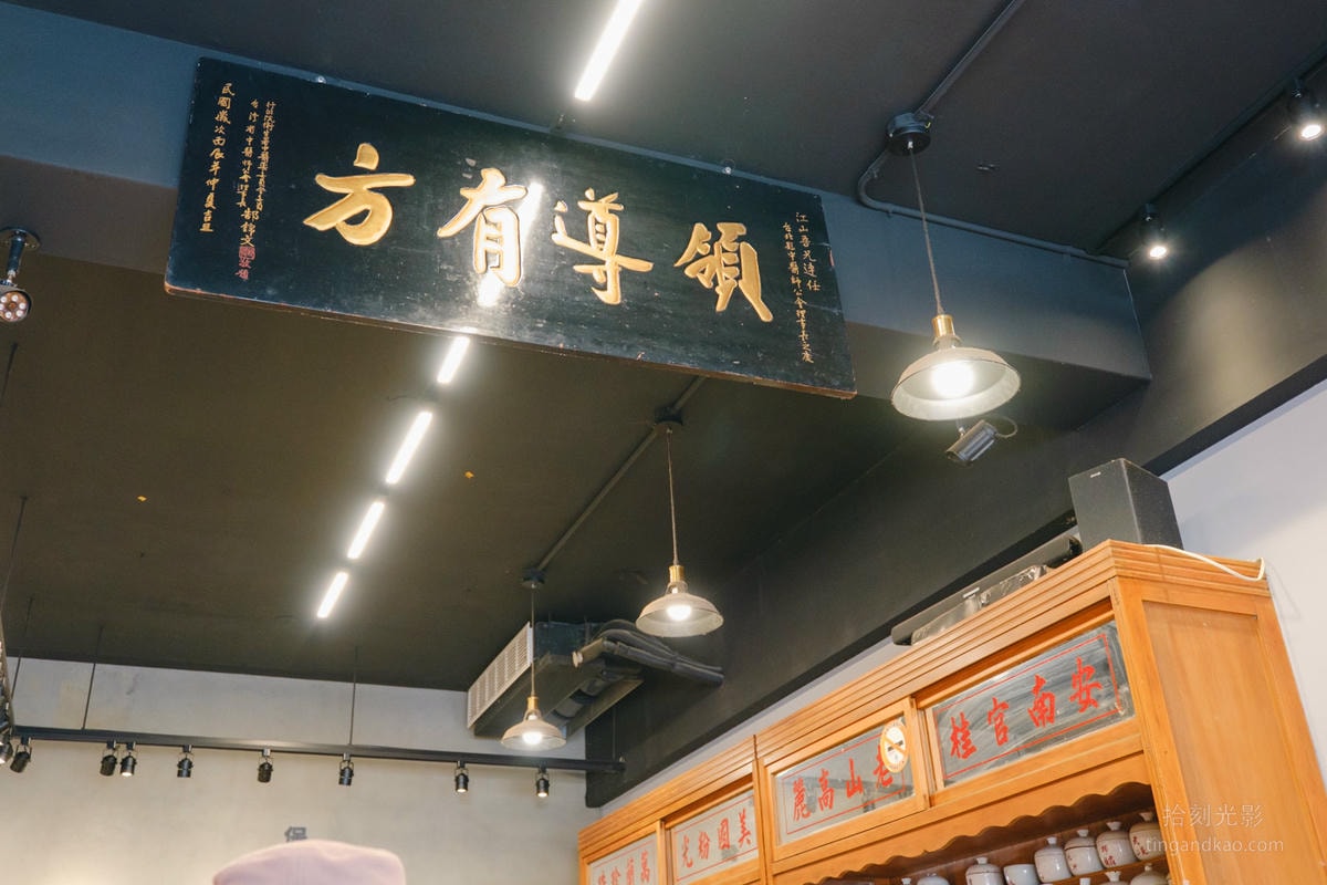 淡水老街｜保安藥房 百年中藥行