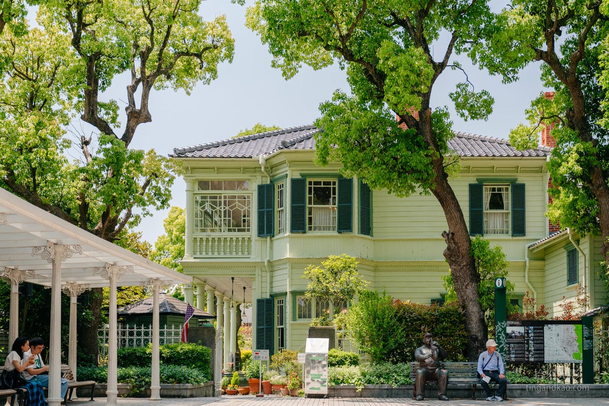 Moegi House