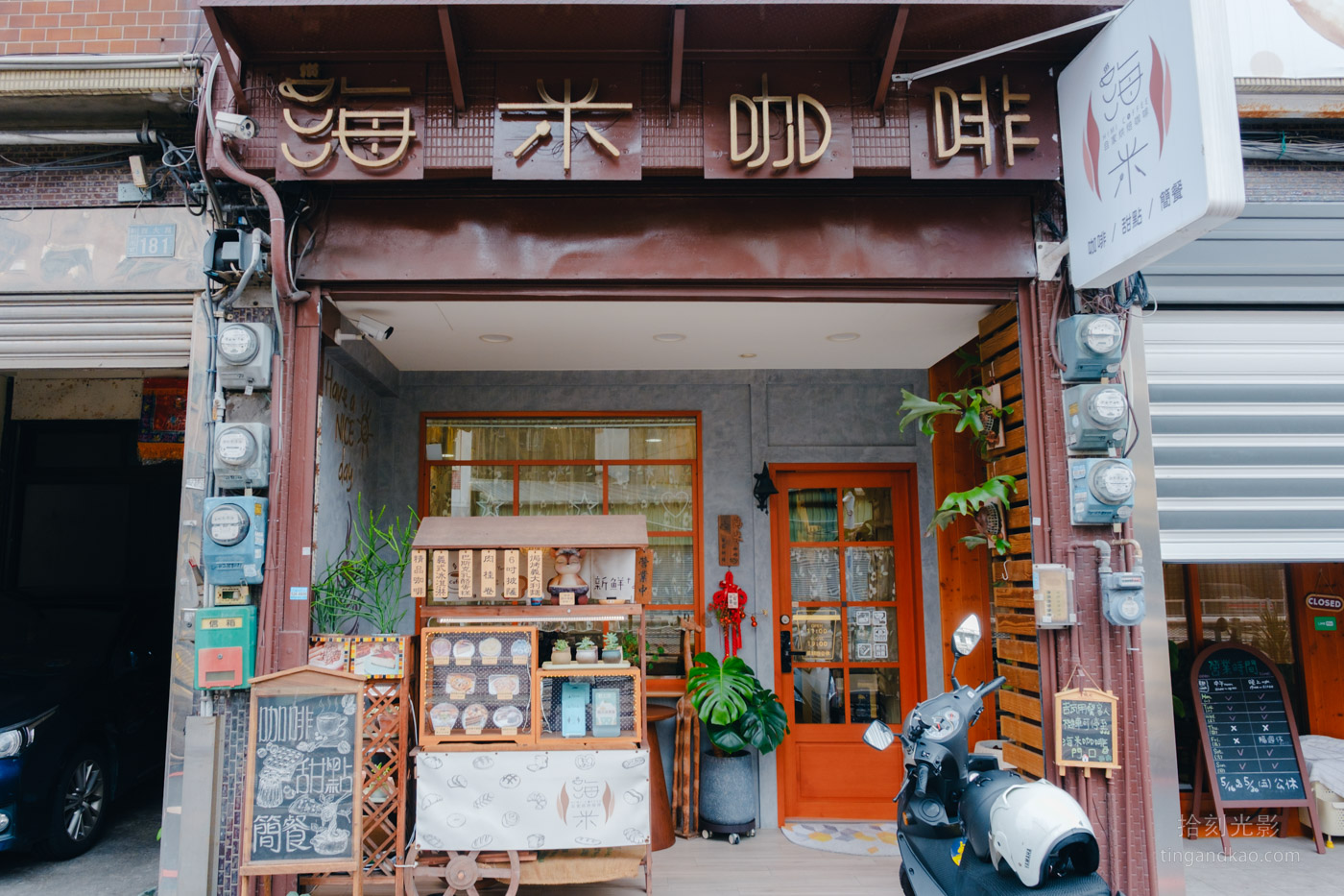 himi-coffee