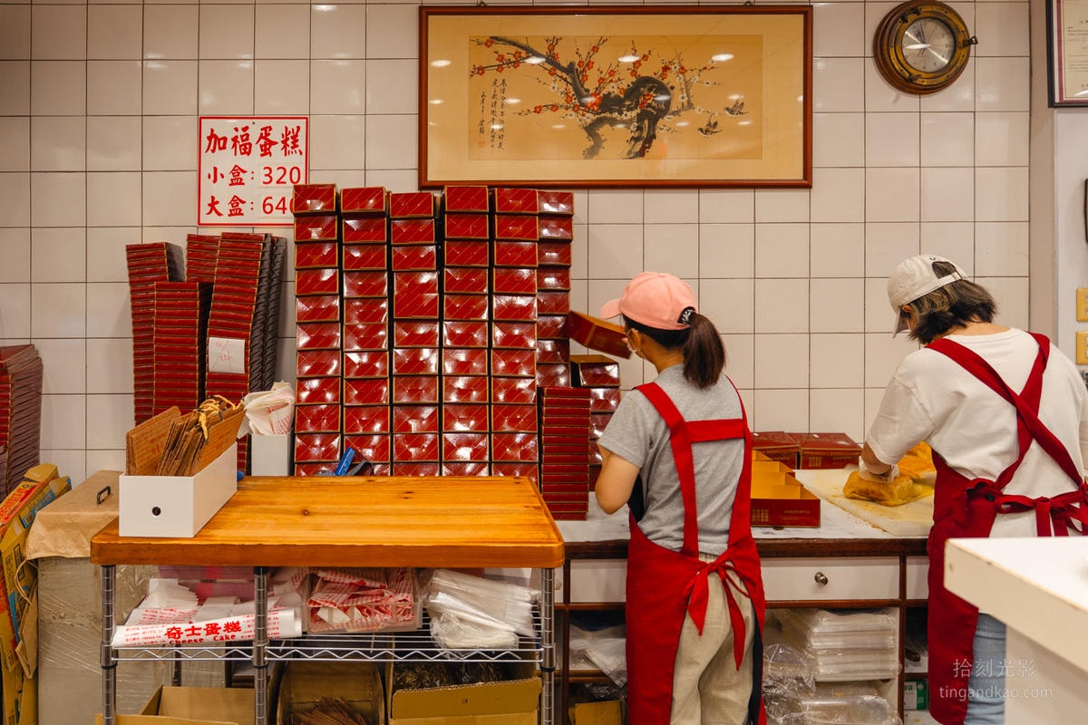 台北大稻埕｜加福奇士蛋糕 46年老店起酥蛋糕