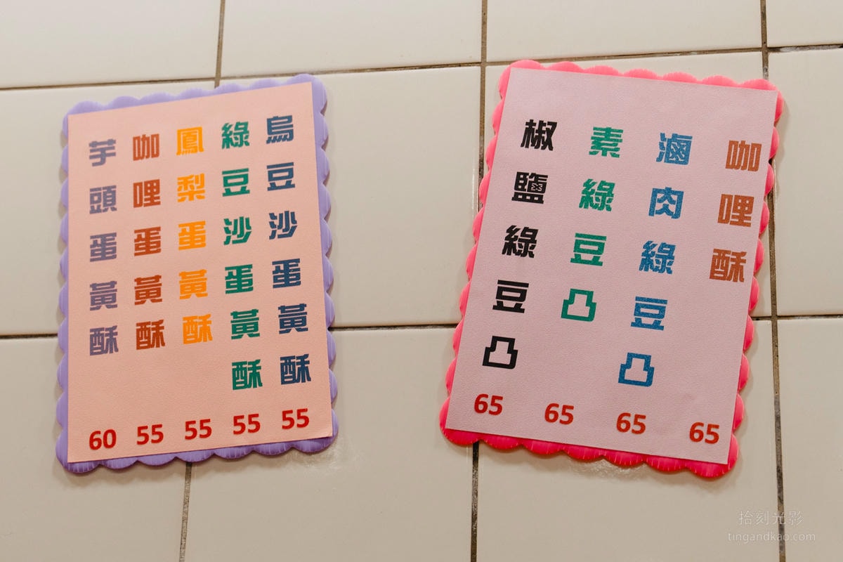 台北大稻埕｜加福奇士蛋糕 46年老店起酥蛋糕