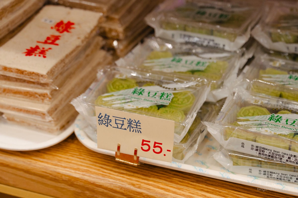 台北大稻埕｜加福奇士蛋糕 46年老店起酥蛋糕