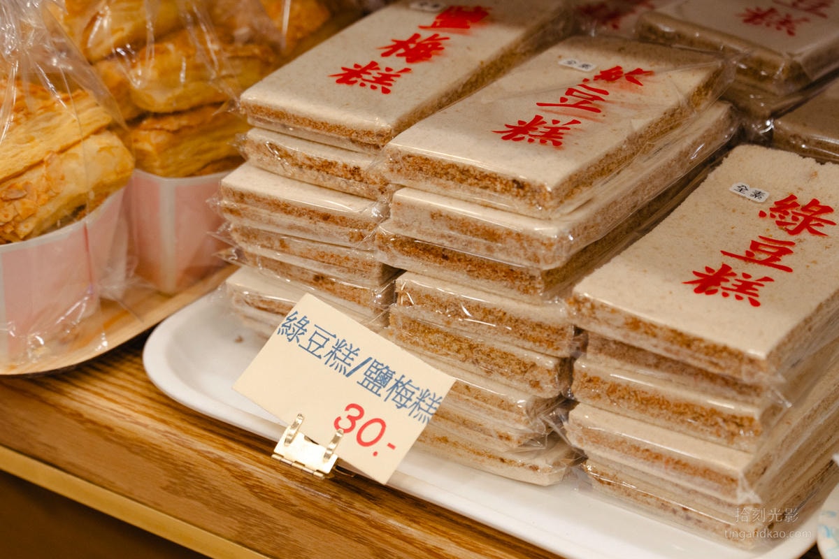 台北大稻埕｜加福奇士蛋糕 46年老店起酥蛋糕