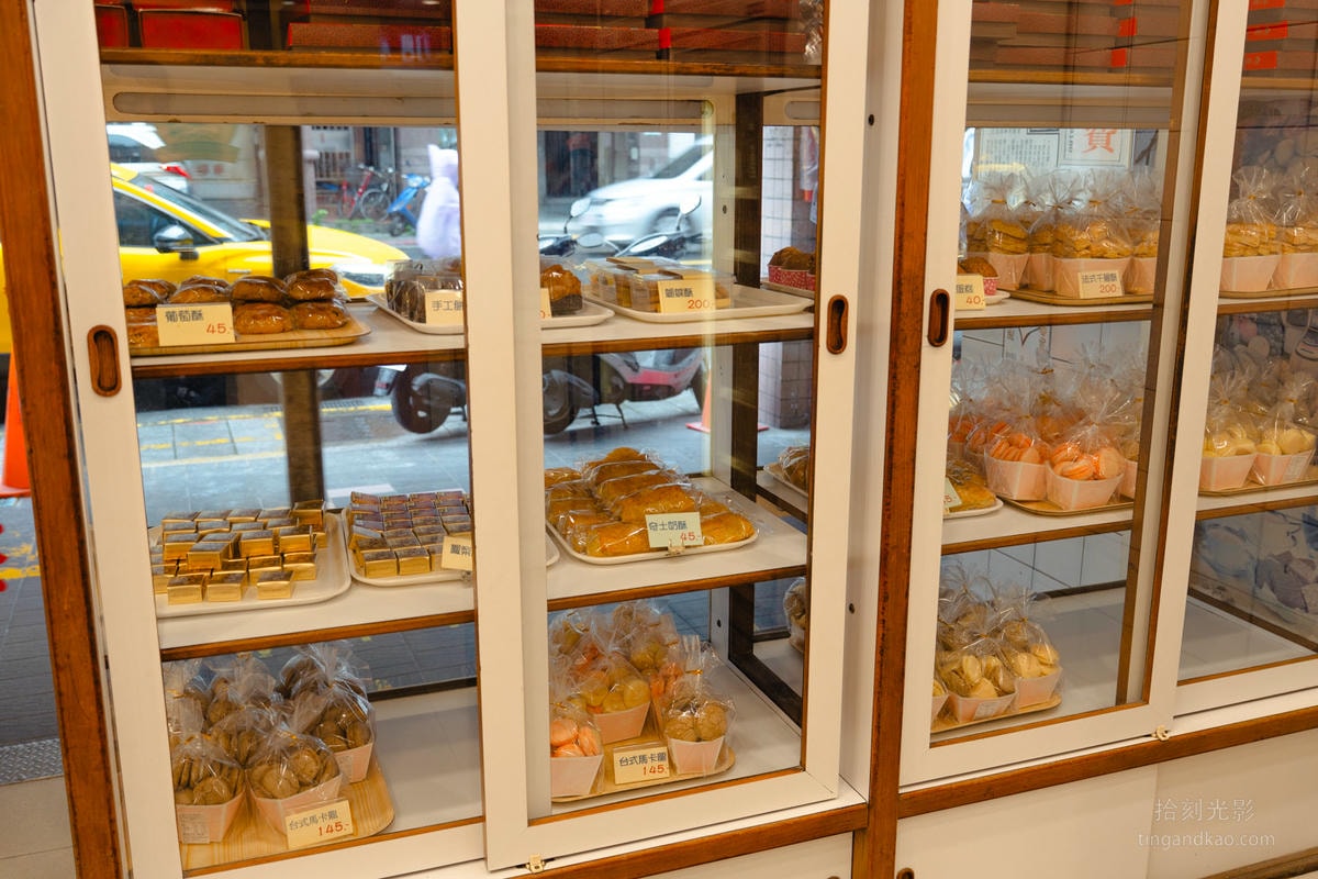 台北大稻埕｜加福奇士蛋糕 46年老店起酥蛋糕