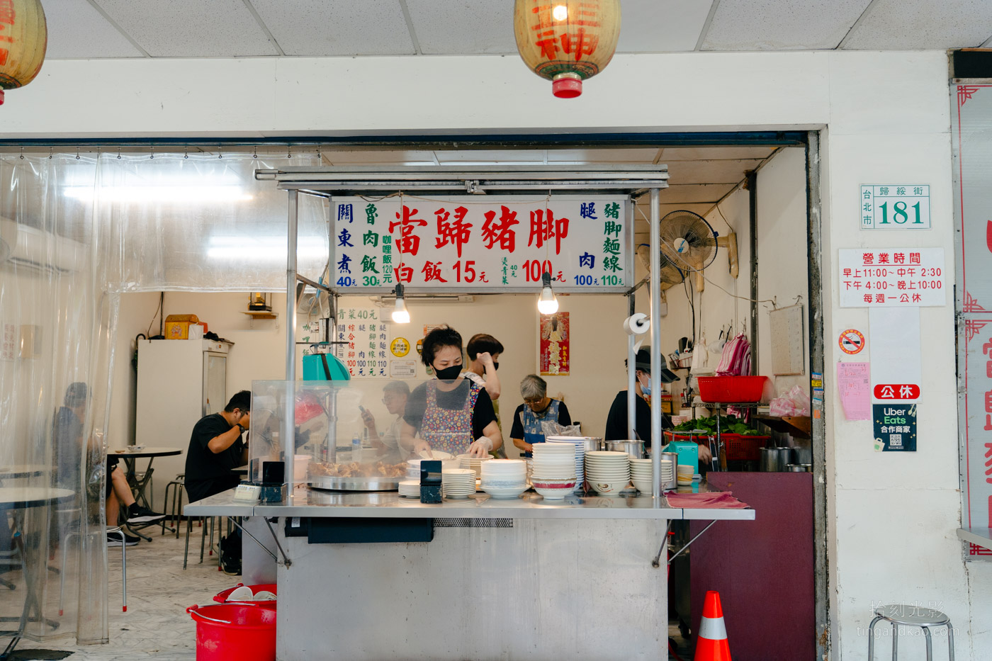 大稻埕美食 40年老店 | 歸綏街當歸豬腳老店 - 第1張圖