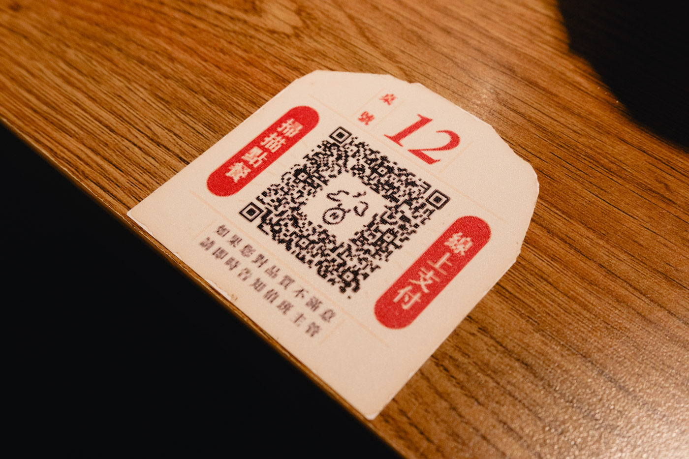 淡水米其林美食 | 黑殿飯店(創始店) - 第3張圖