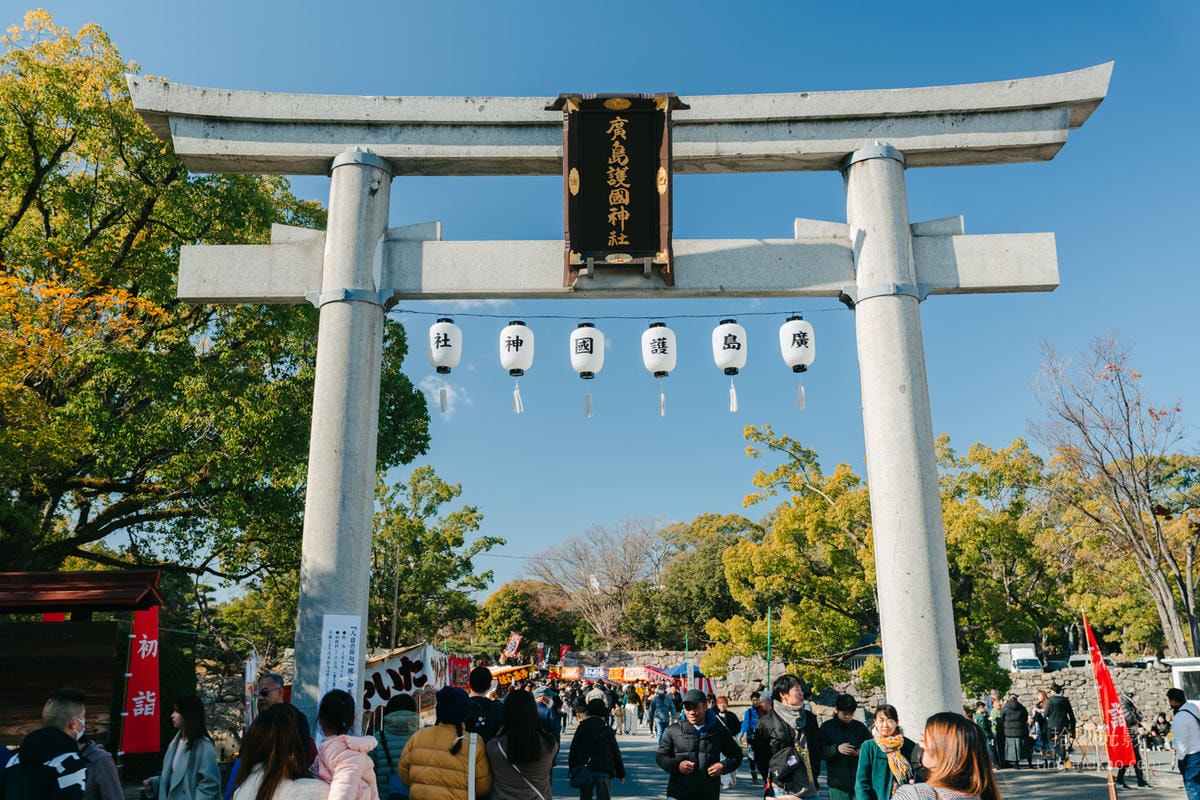 廣島護國神社