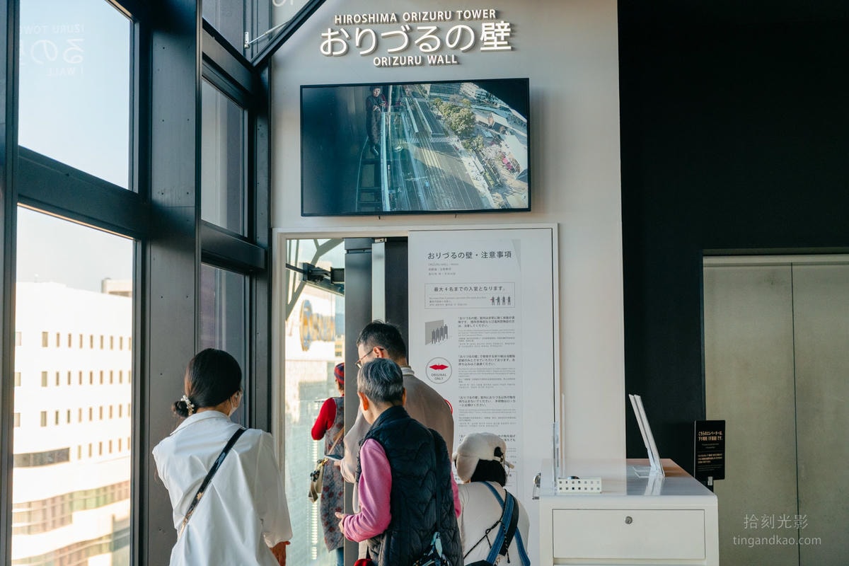 廣島景點｜廣島紙鶴塔 集和平主題、城市展望與伴手禮於一體的複合式觀光設施
