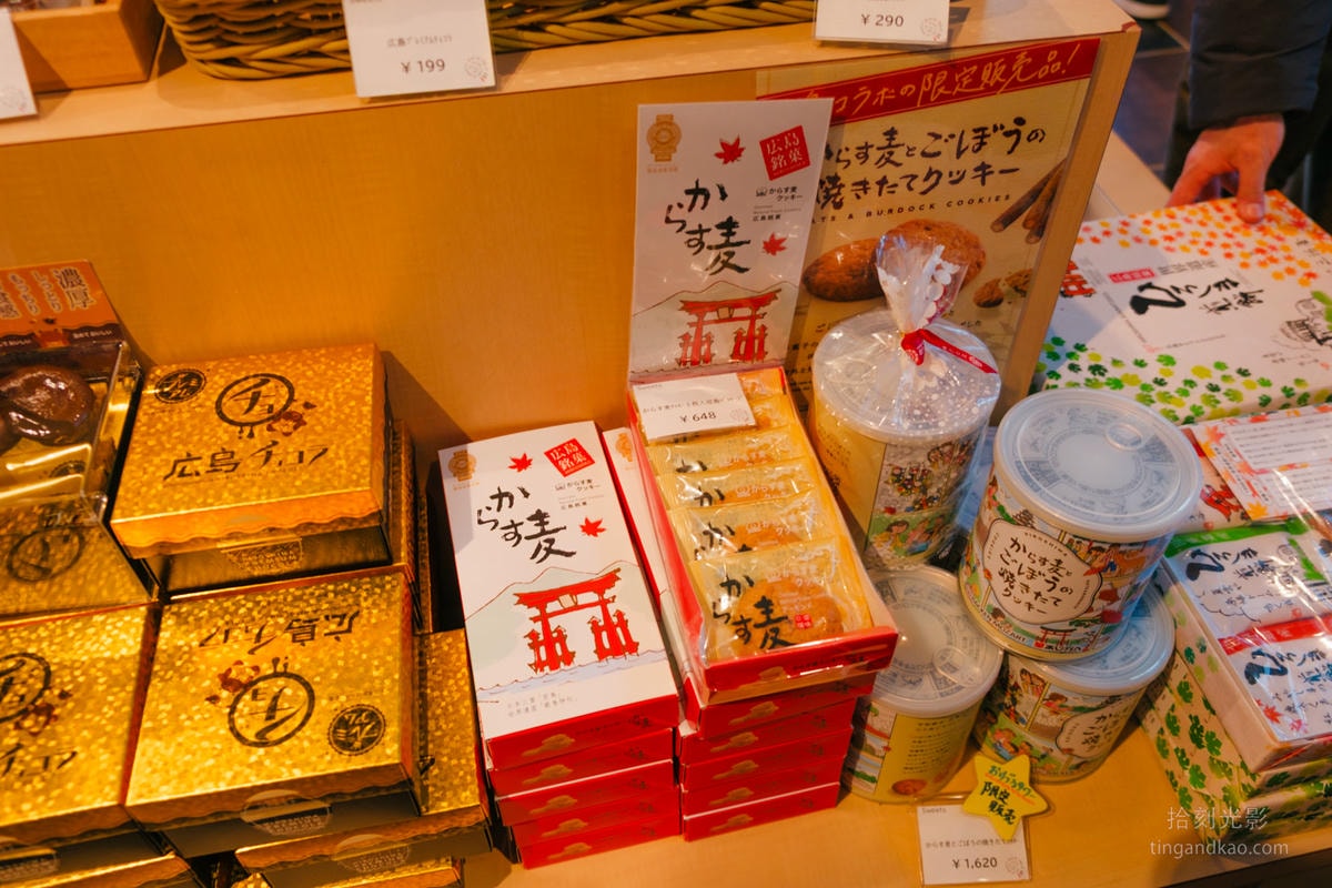 廣島景點｜廣島紙鶴塔 集和平主題、城市展望與伴手禮於一體的複合式觀光設施